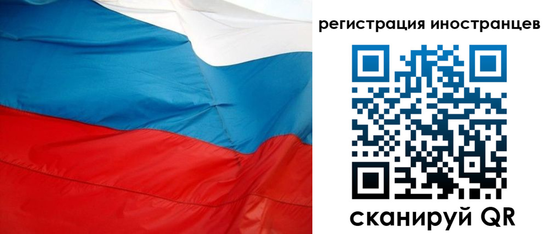 временная регистрация госуслуги в Соколе